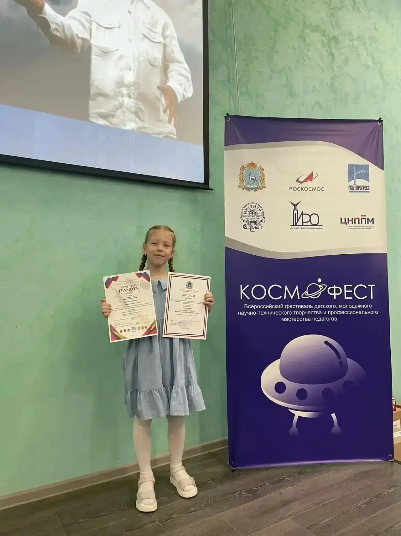 Спешим поделиться замечательной новостью! 🌟

Наша воспитанница Мария Стёпкина заняла 1 МЕСТО на кон
