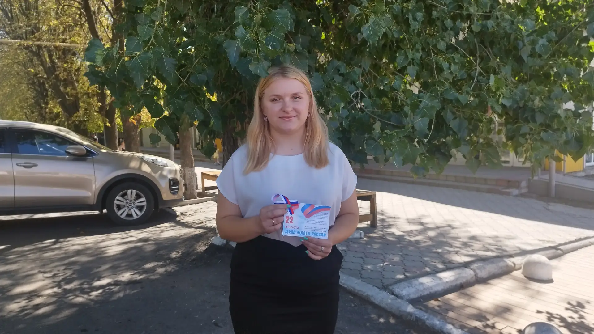 22 августа отмечается праздник, посвящённый одному из главных символов нашей страны - Д...