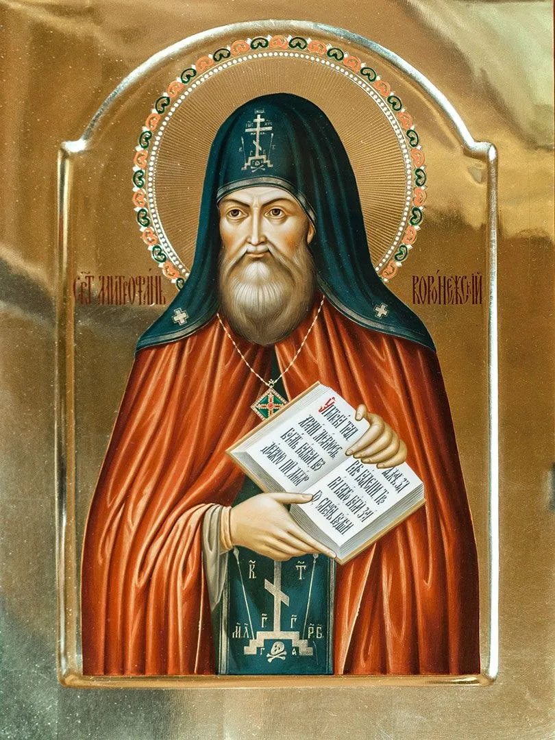🌿🔶🌿🔶🌿🔶🌿🔶🌿🔶  «Для всякого человека таково правило мудрых людей:  употреби труд, храни мерность – бога