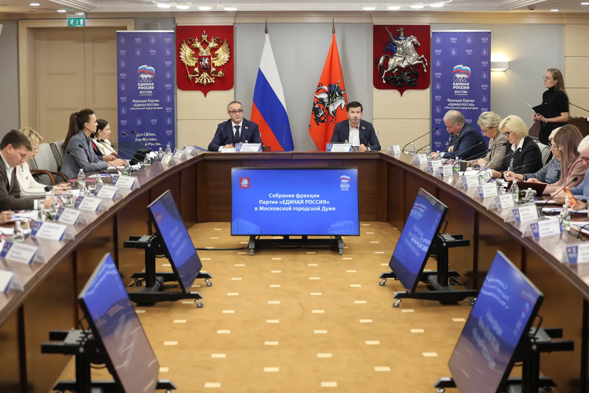 Летний перерыв завершен, в среду проведем первое заседание осенней сессии Мосгордумы. П...