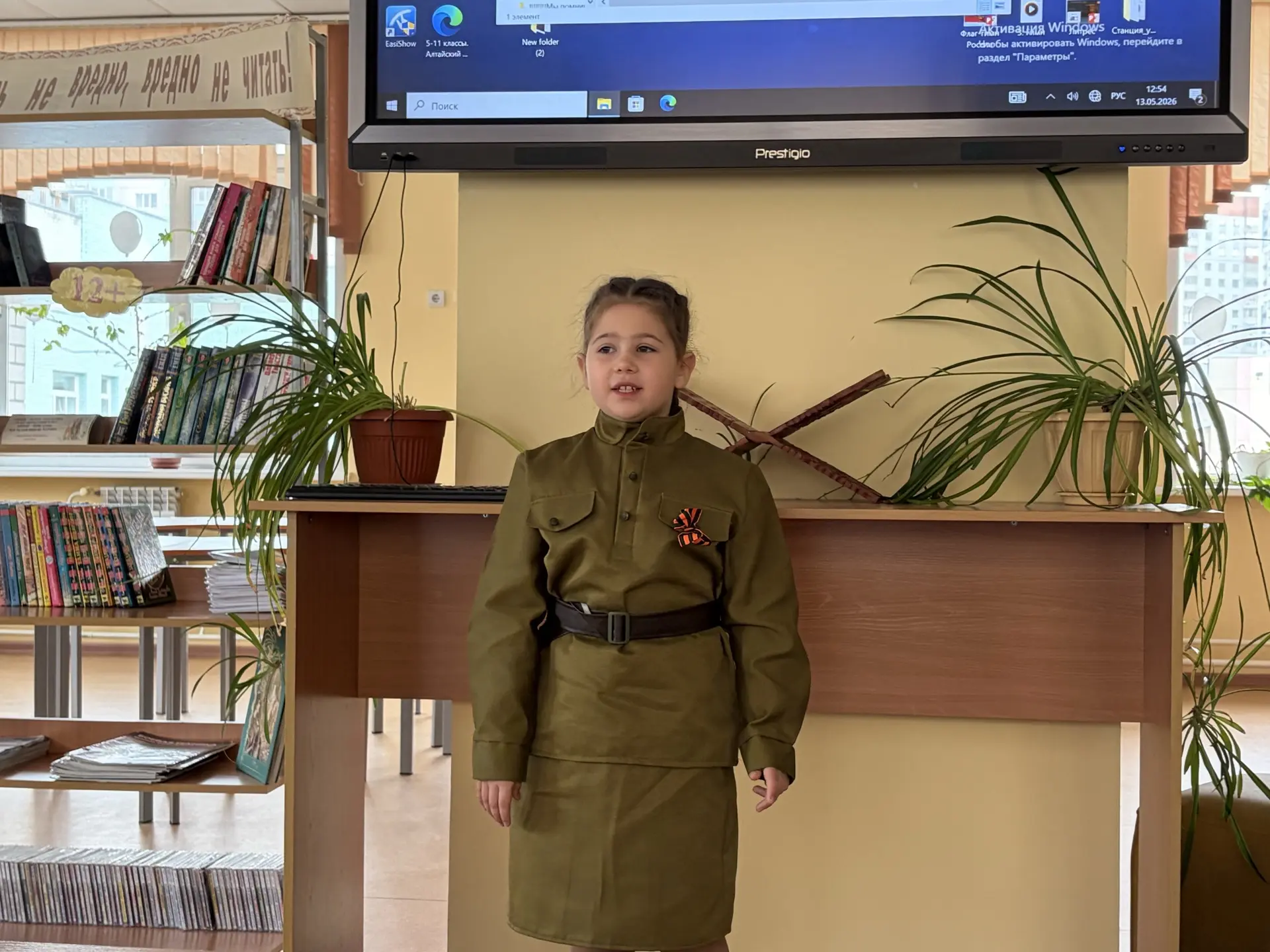 📖С 12 по 13 мая в школе прошёл конкурс чтецов, посвящённый Дню Победы. Конкурс проходил в очном и за