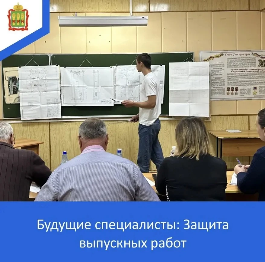 8 июня 2026 года в Лунинском филиале «Пензенского колледжа транспортных технологий» стартовала защит