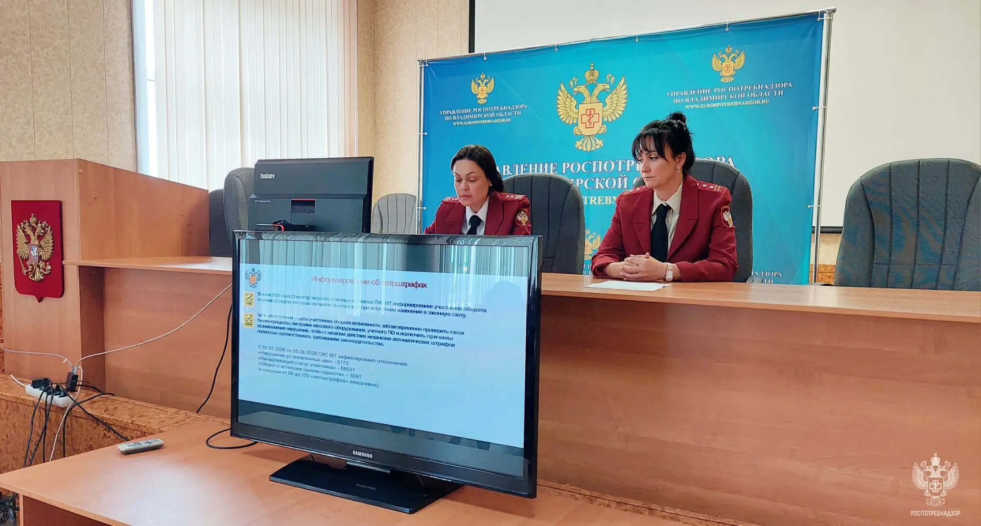 В Управлении Роспотребнадзора по Владимирской области прошёл день открытых дверей