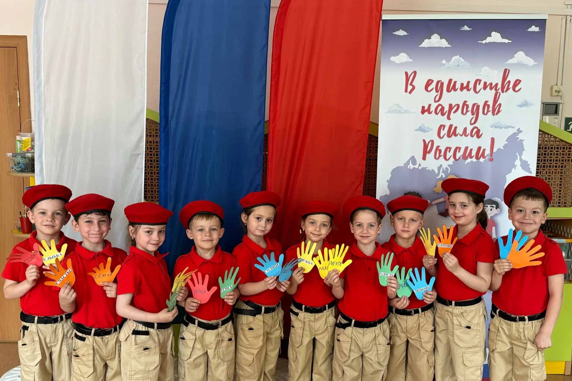 ГородскоЙ телемост «Сказочная страна детства»🇷🇺