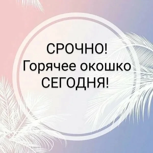 🔥🔥🔥14:00 🔥🔥🔥