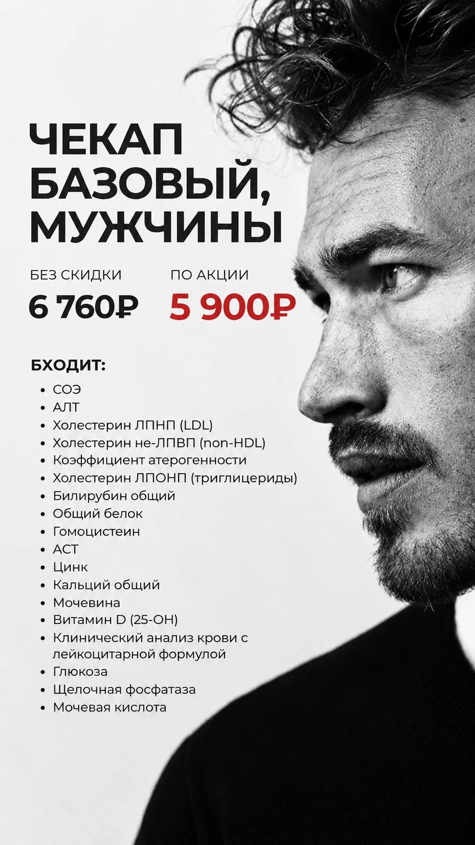❓Усталость, выпадение волос, отеки? Ваша кожа тусклая, а энергия на нуле?