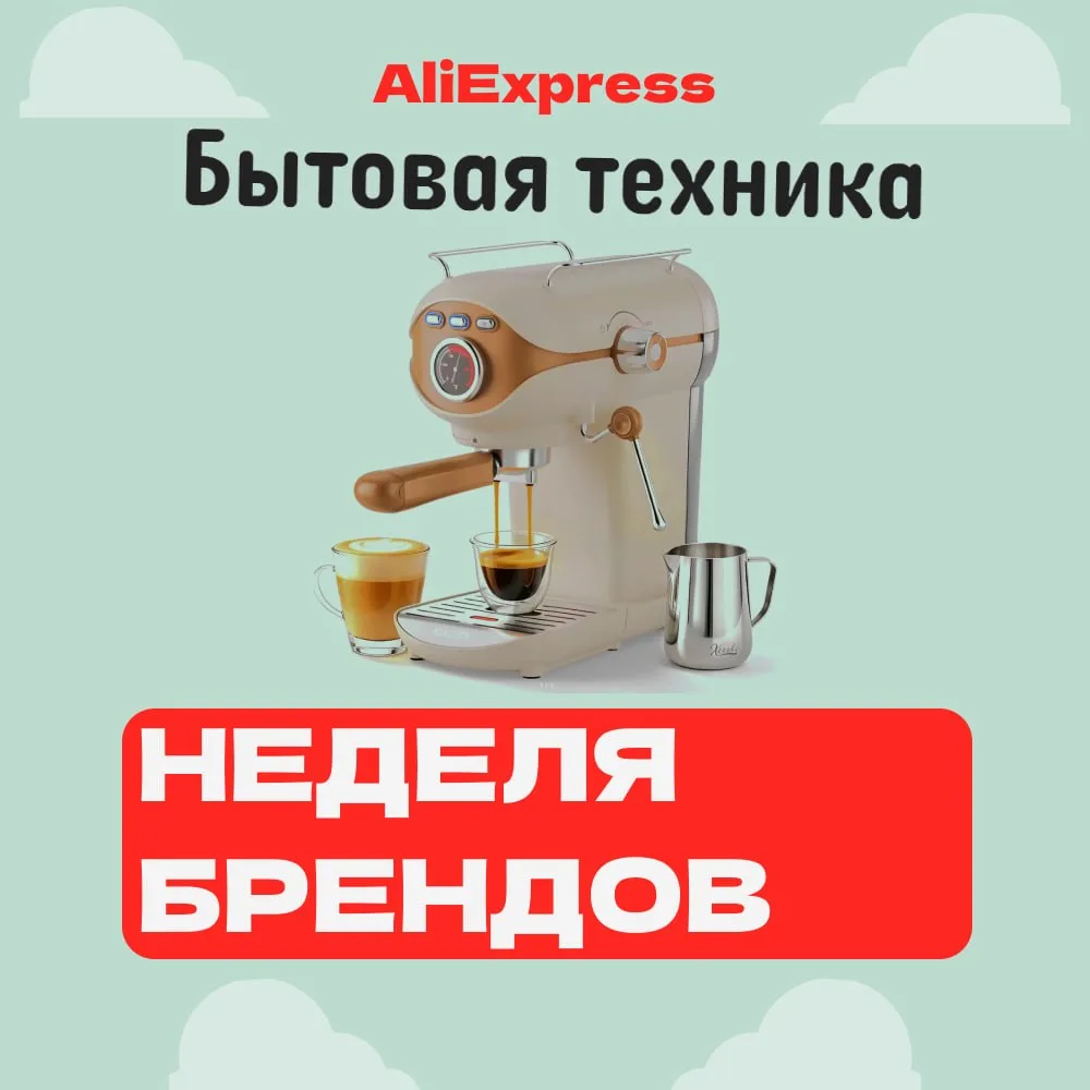 🔥🔥🔥 Дни выгоды уже начались!