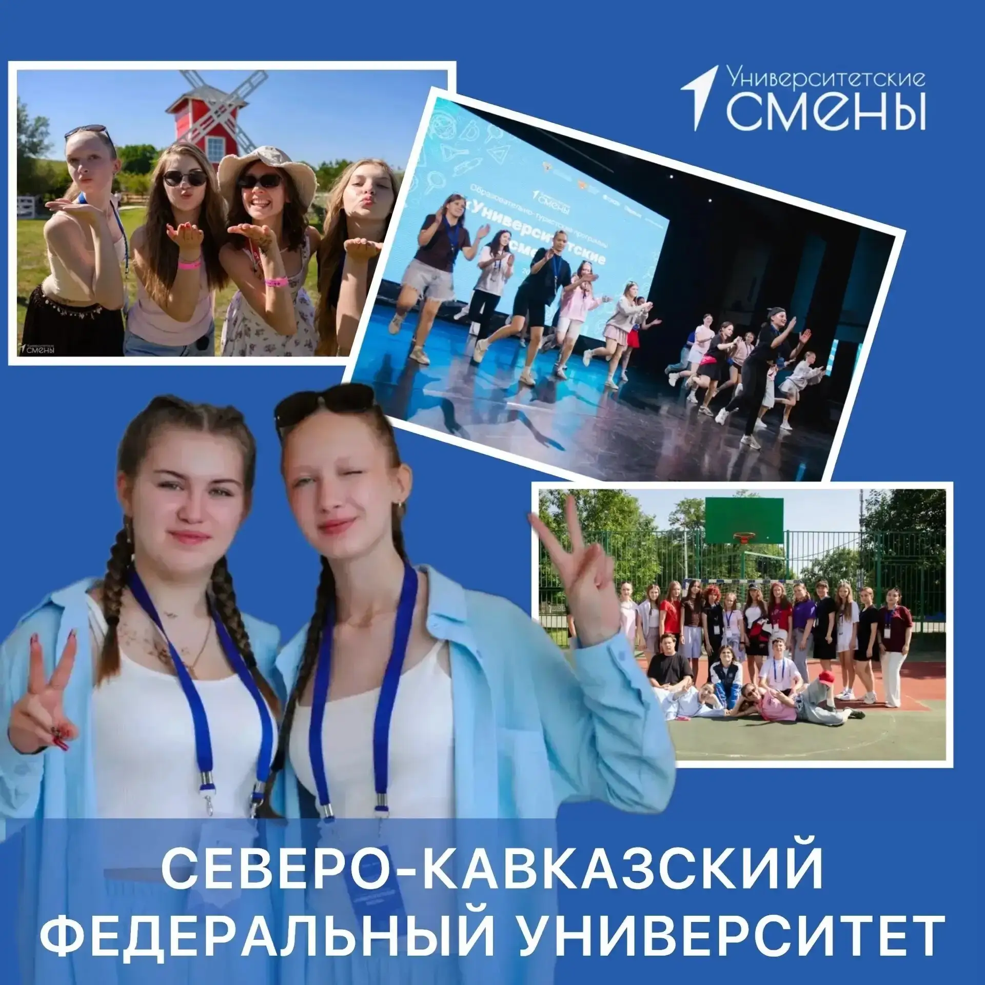 💫 Мечтать — это здорово, а пробовать будущее на вкус — ещё круче!