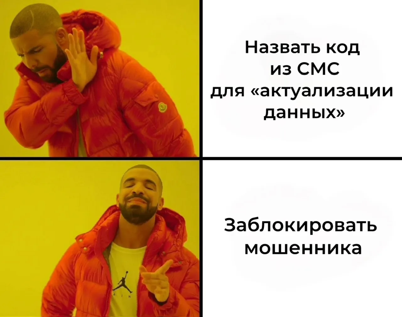 Мошенники начали создавать фейковые чаты от имени поликлиник и системы ЕМИАС