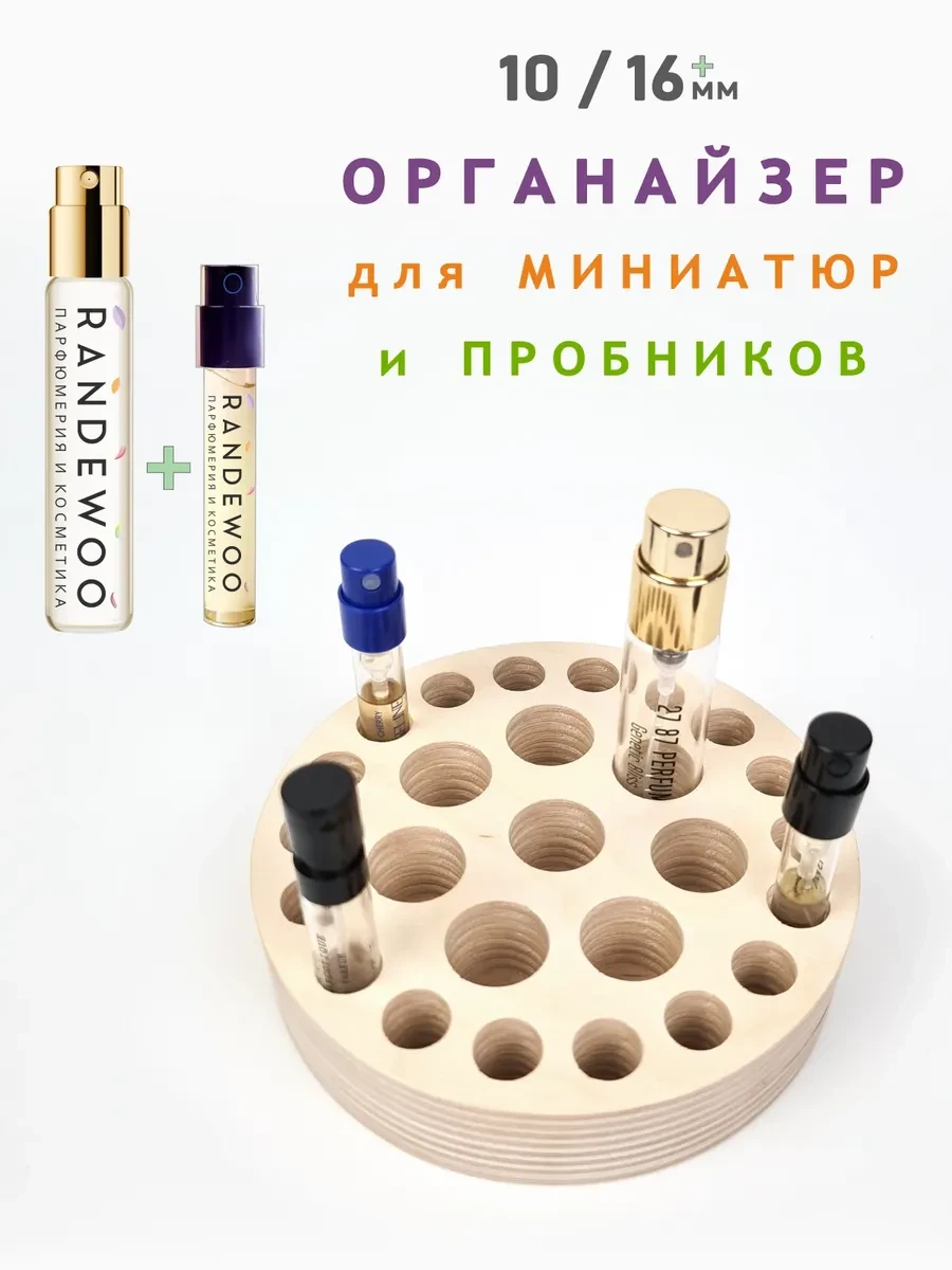 ⚡️ Органайзер 14 17, Экзосфера