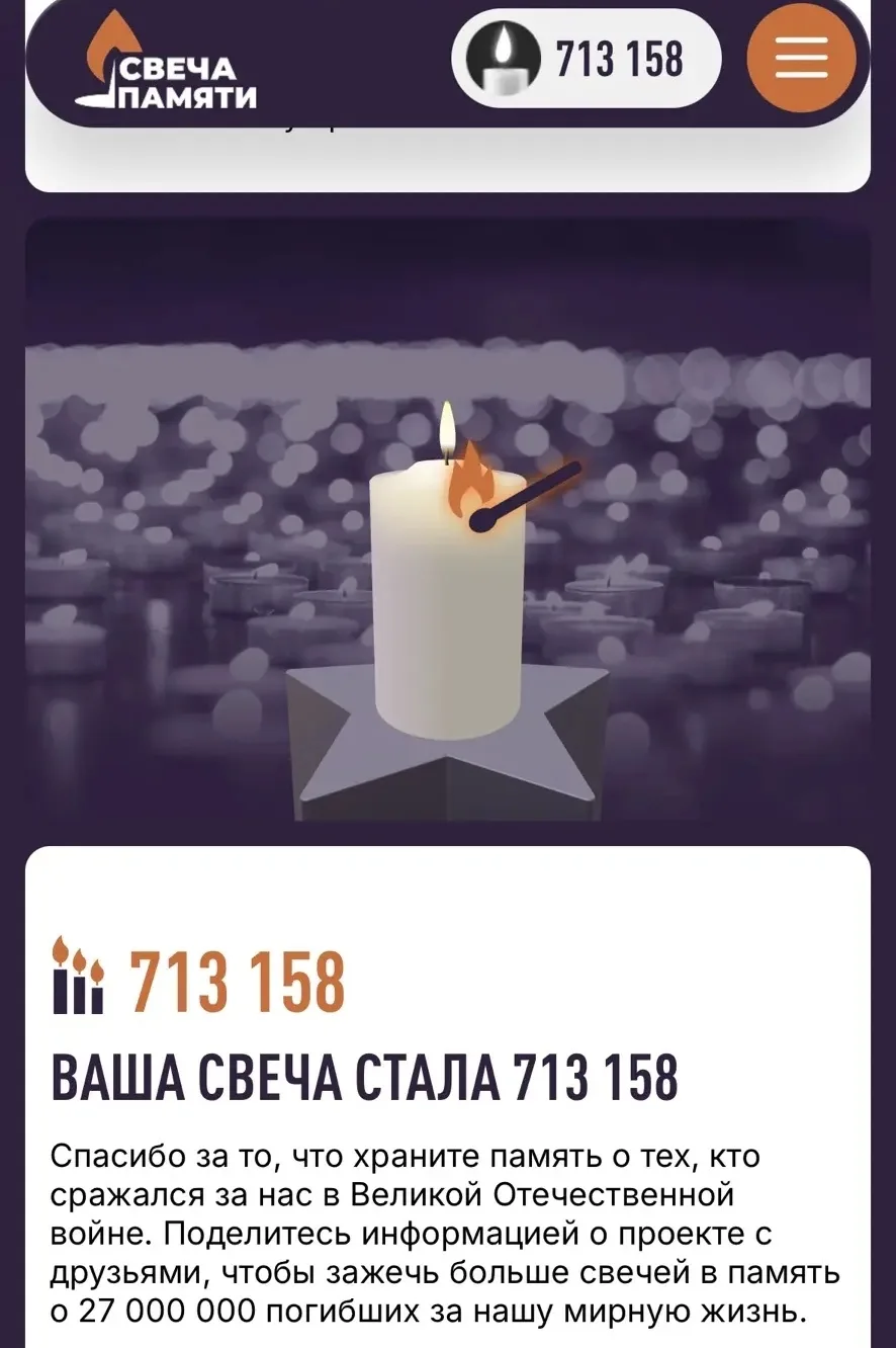 22 ИЮНЯ - ДЕНЬ, КОГДА МЫ ЗАМОЛКАЕМ, ЧТОБЫ ВСПОМНИТЬ 

🕯️Наши педагоги, дети и родители объединились