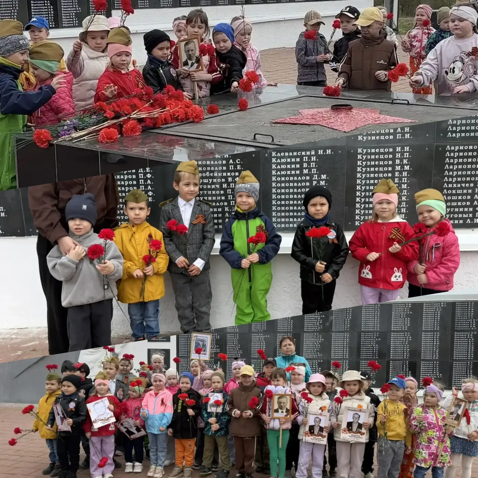 🇷🇺 Мы помним! Гордимся! Наследуем!