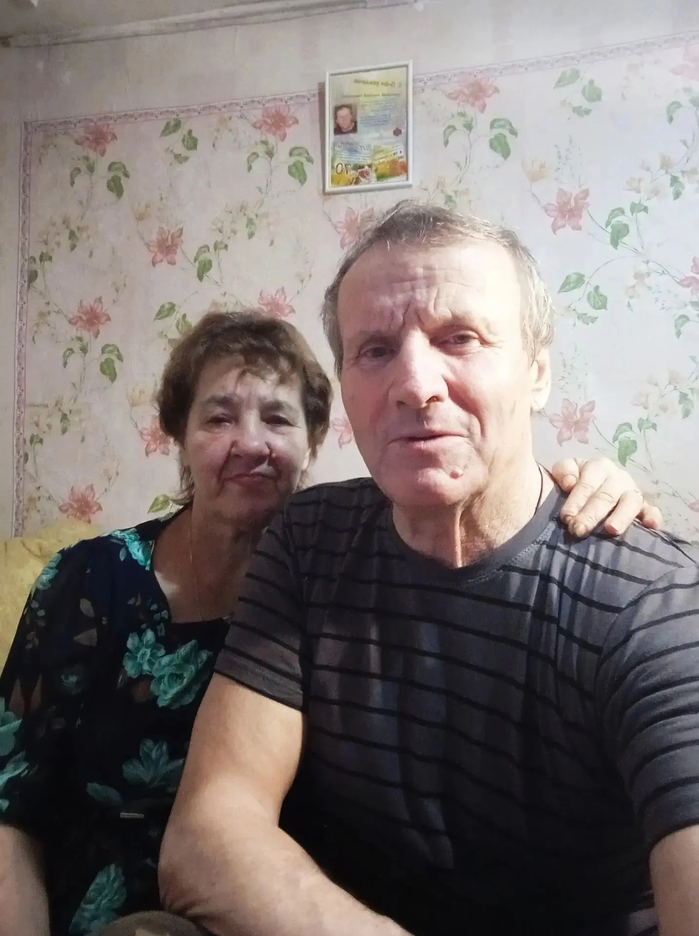 Дорогие наши родные МАМОЧКА и д. ТОЛЯ !