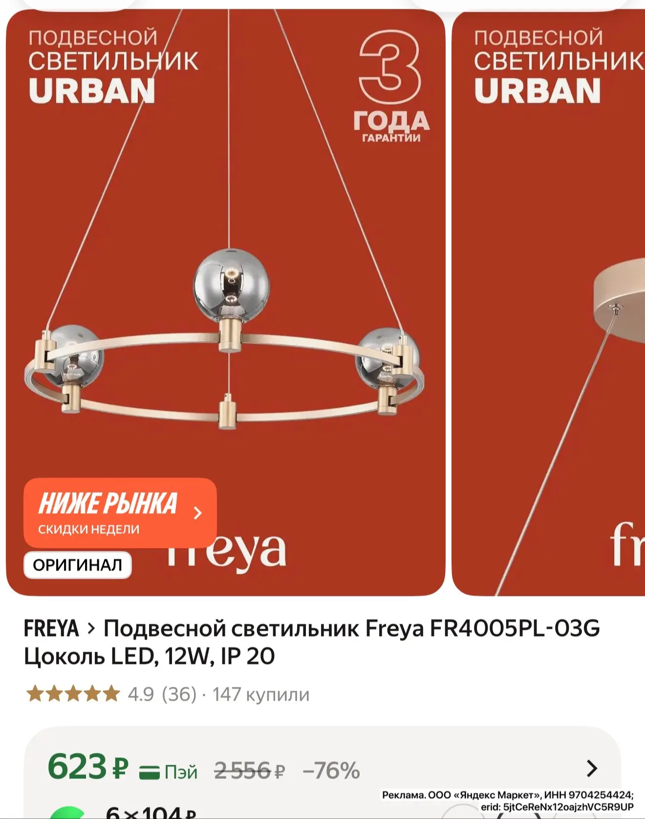 Дешево https://market.yandex.ru/cc/Atri7d?erid=5jtCeReNx12oajzhVC5R9UP