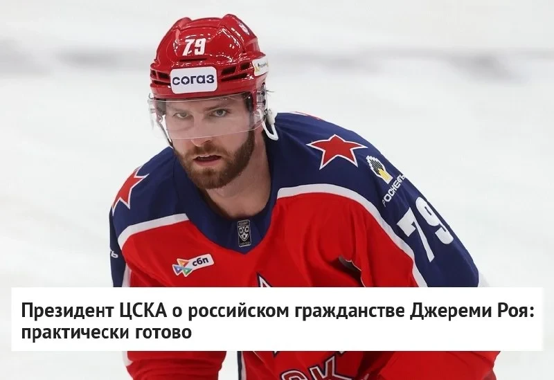 🗣 Президент 🐴 ЦСКА Игорь Есмантович поделился мнением о 🇷🇺 российском гражданстве з...