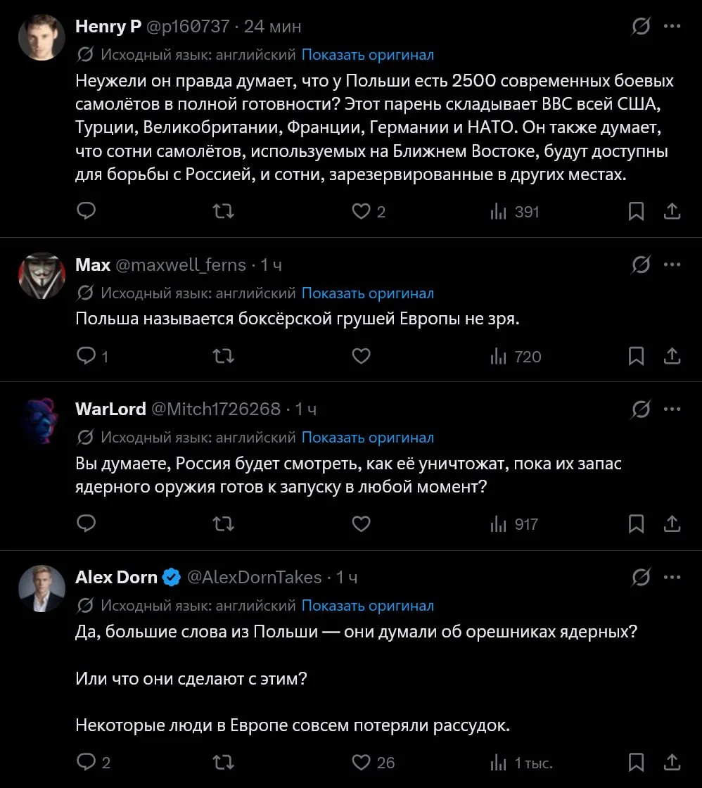 Если бы Россия напала на нас и мы перестали сдерживаться, думаю, мы довольно быстро её ...