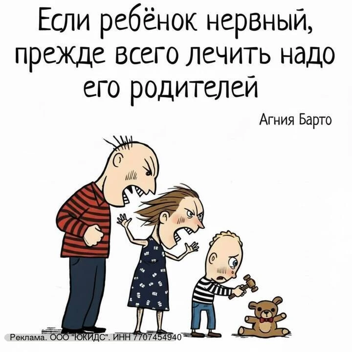 Если ребёнок не слушается, нужно просто… перестать воспитывать.