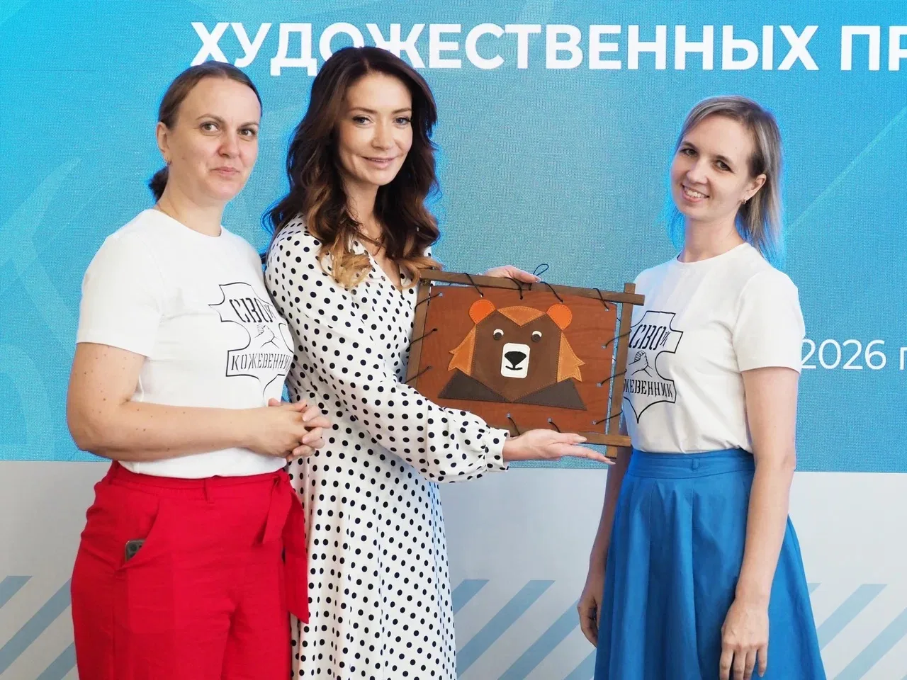 Люди — наша главная ценность. Именно благодаря им Тюменская область славится своими дос...
