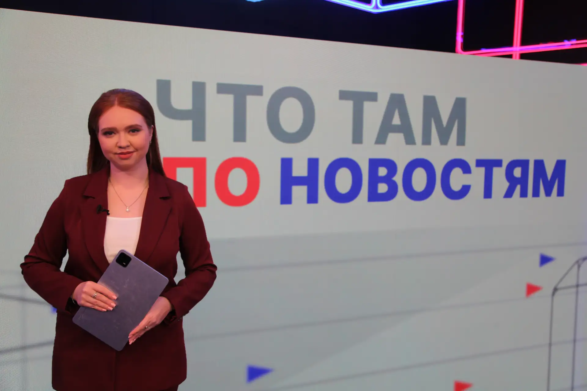 📺  По традиции утро начинаем с нашего дайджеста новостей с его ведущей Ксенией Ульяновой!

Вот что 