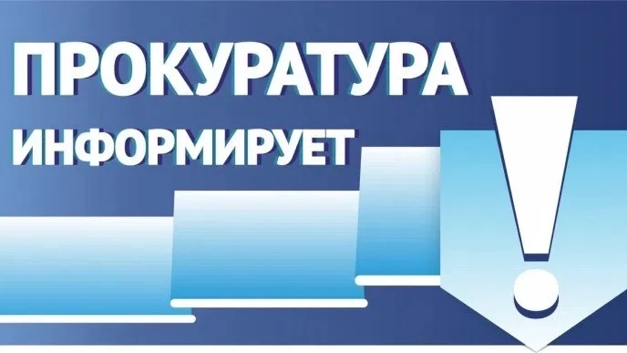 Уважаемые родители и гости нашей группы, ознакомьтесь пожалуйста с данной информацией ☝🏻👇🏻