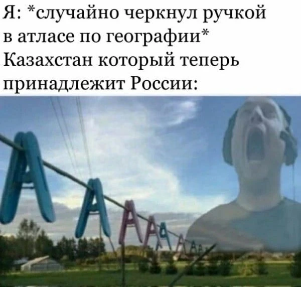 Изображение 1 к публикации «География»