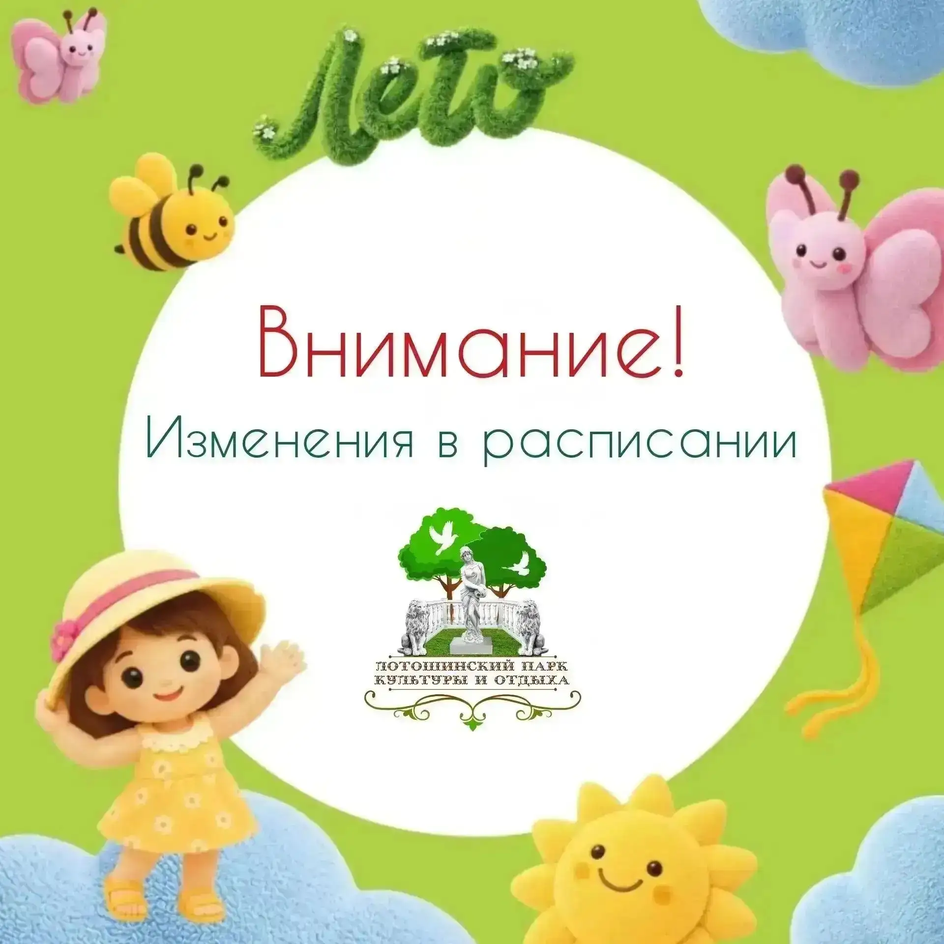 Доброе утро!🍀