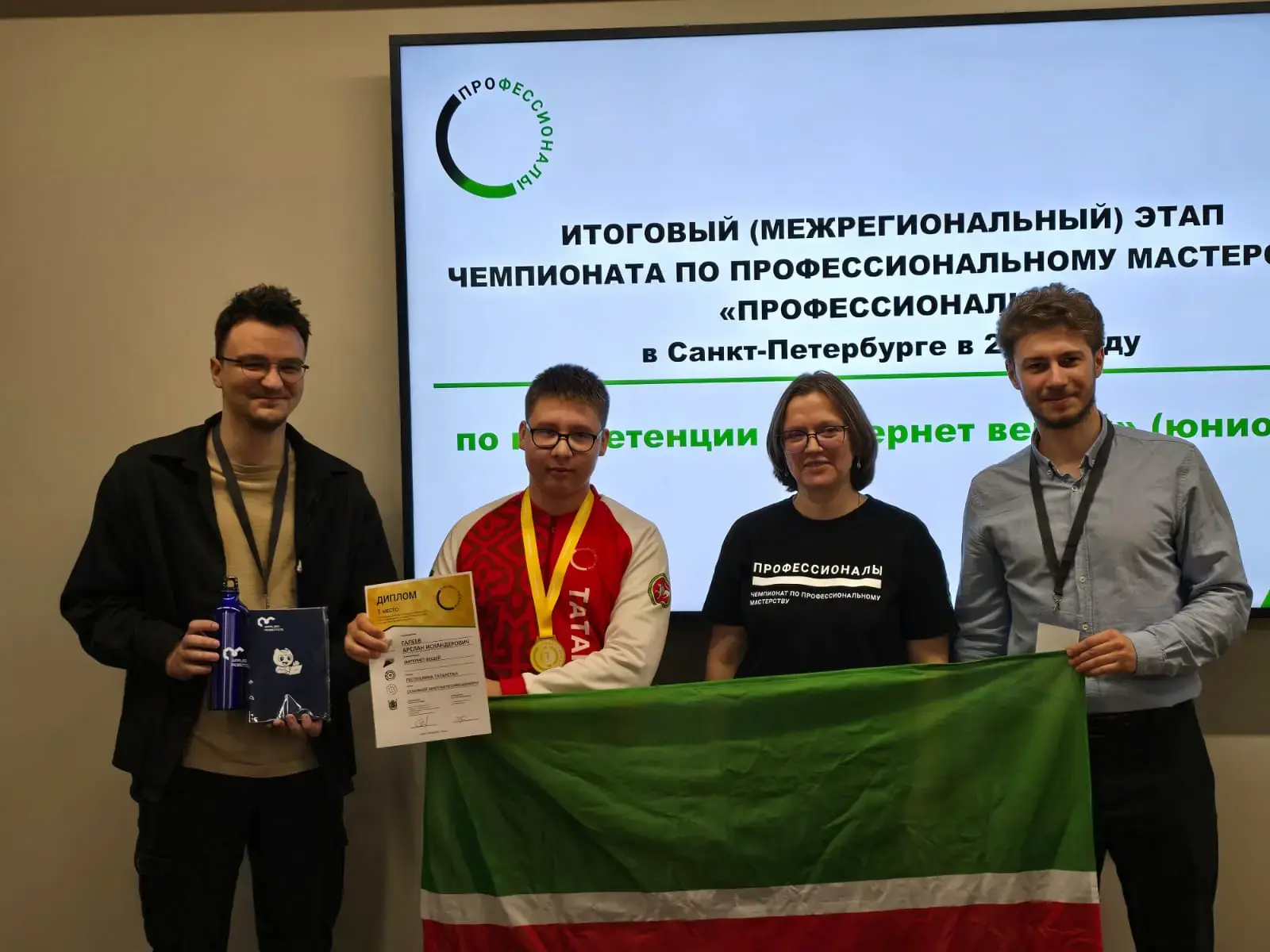 Только что завершился Национальный чемпионат по профессиональному мастерству «Профессио...