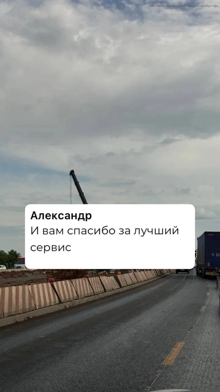 Иногда хочется ответить: «Да ладно, не за что, это просто наша работа».

Но это будет не совсем прав