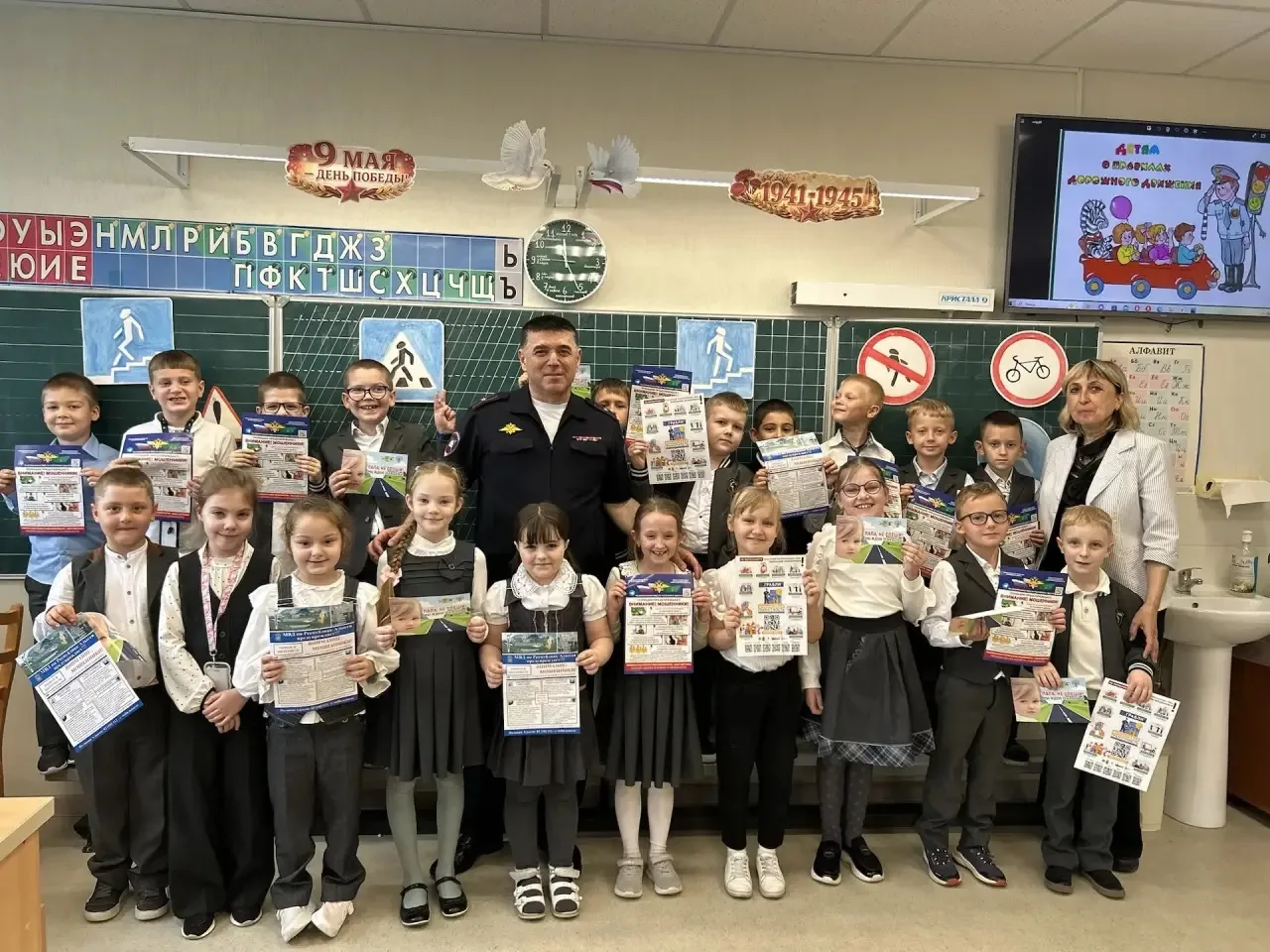 🏫 В нашей школе прошла важная беседа с учениками 1‑х классов на тему «Безопасные каник...