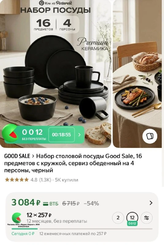 Набор столовой посуды Good Sale, 16 предметов с кружкой, сервиз обеденный на 4 персоны, черный