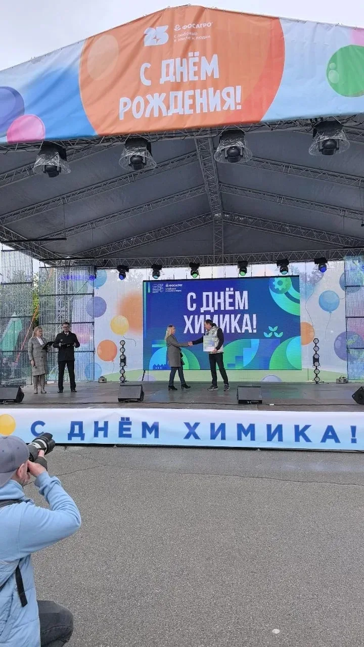 🍃 Сегодня в нашем городе случилось особенное чудо. В День химика, в уютном парке Ленинского комсомо