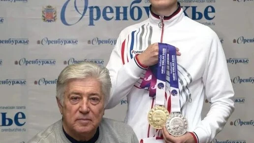 Двое оренбуржцев получили почётные звания Минспорта России
