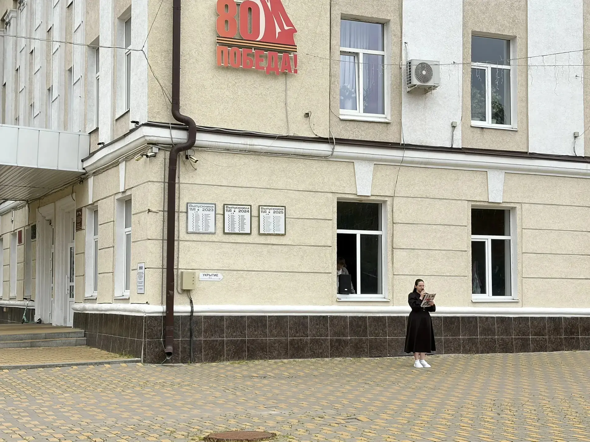 18 мая состоялась последняя торжественная линейка поднятия флага, на которой мы с детьми поговорили 