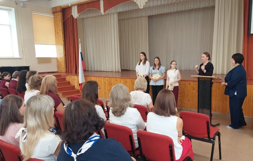 📝Педагогический совет: стратегия успеха на новый учебный год.