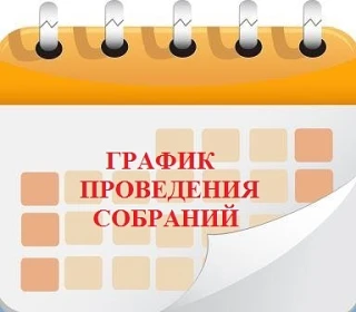Уважаемые родители!