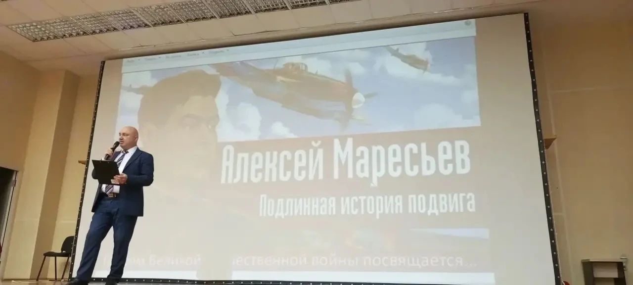 20.05.2026 года в день 110 летия со дня рождения Героя ВОВ летчика Маресьева, в концерт...