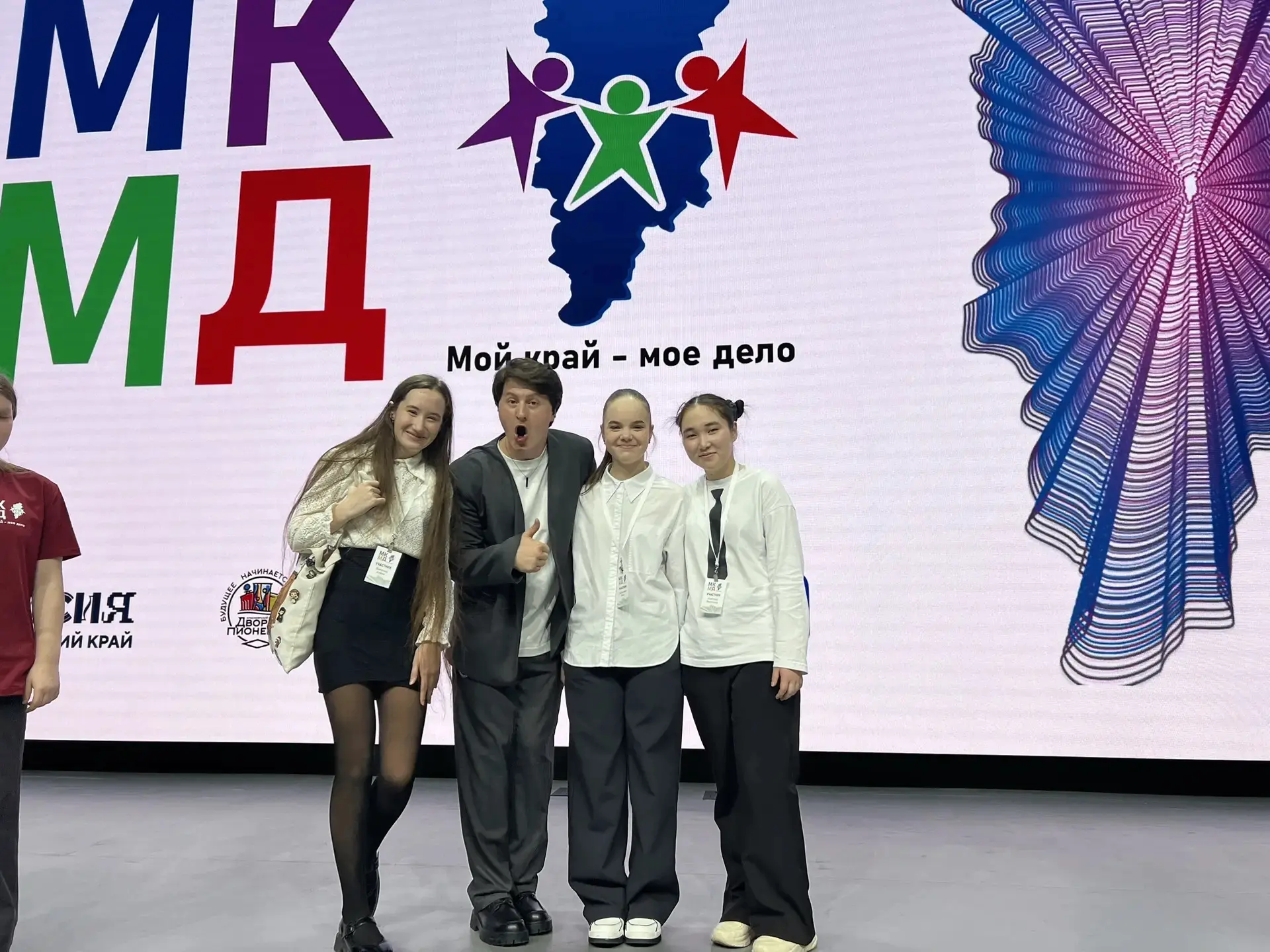 🎗 В этом году в финал краевого конкурса «Мой край — мое дело» вышли ученицы 8 «Е» класса Финочка Алё