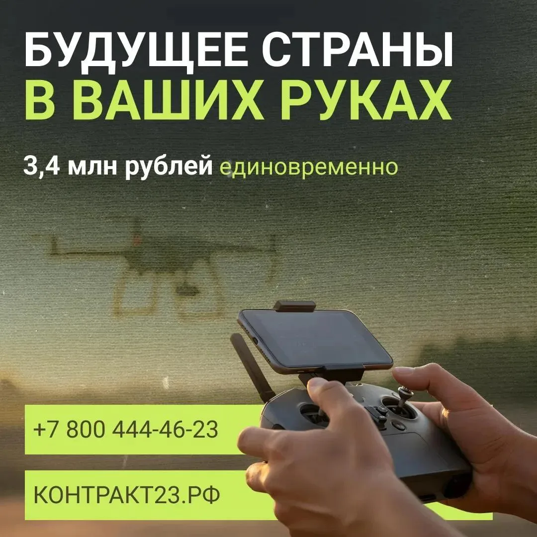 Самые технологичные войска страны ⚡️