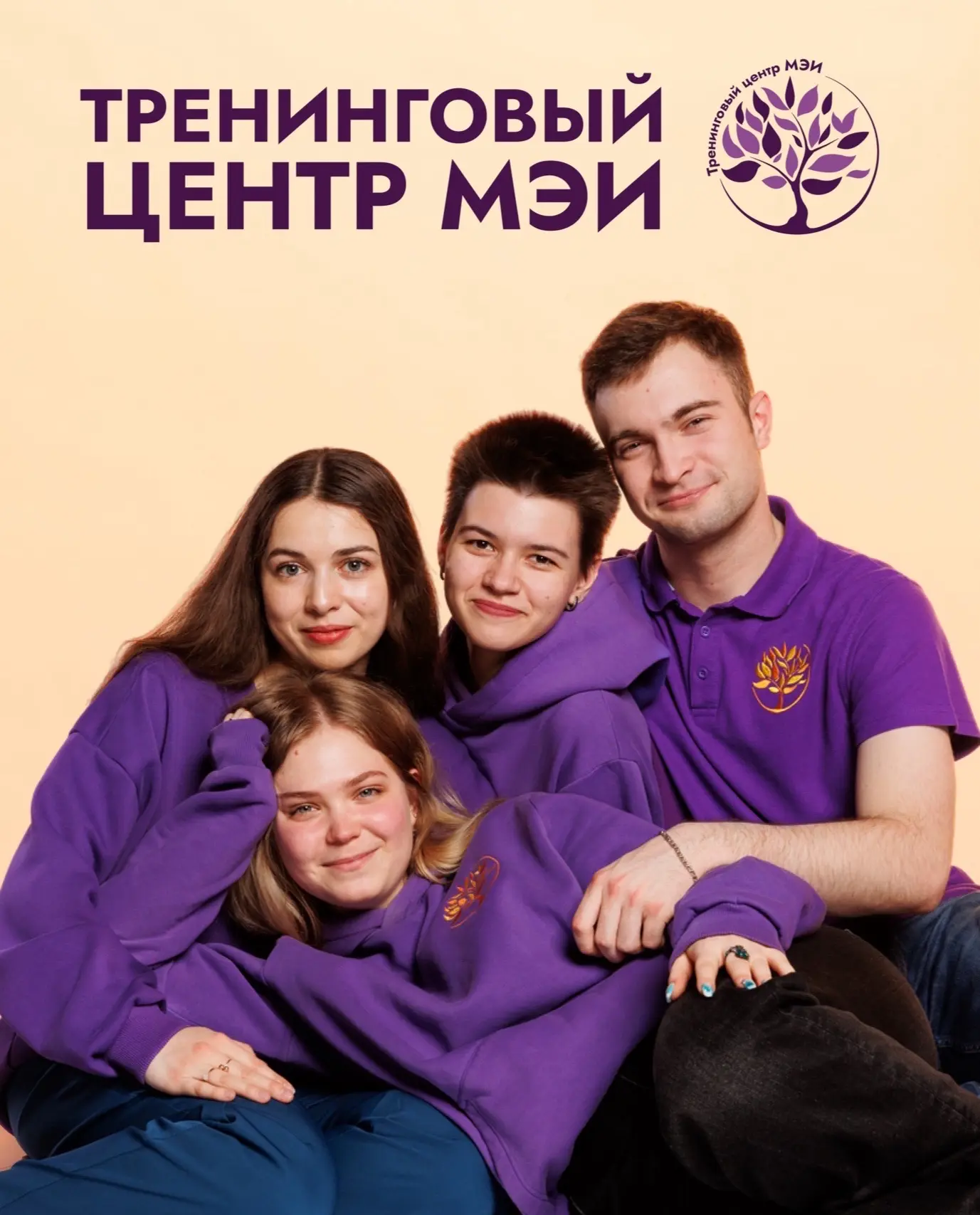 Рады приветствовать вас в нашем канале!