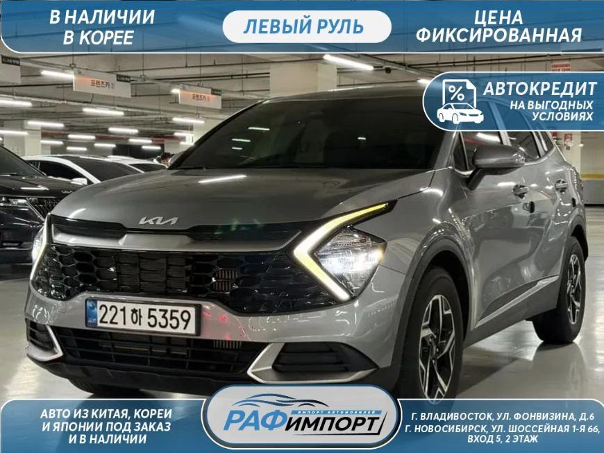 Авто из Кореи🇰🇷

🚘Kia Sportage, 2024 сайт
🚘Kia Sportage, 2024 авито
🚘Kia Sportage, 2024 дром
Го