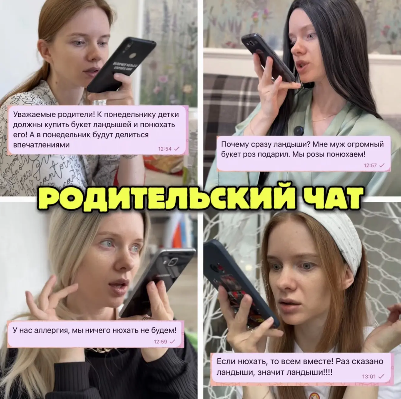 Так, девочки! Вы моей фокус-группой будете😁 Как больше нравится: обычными фото или мул...