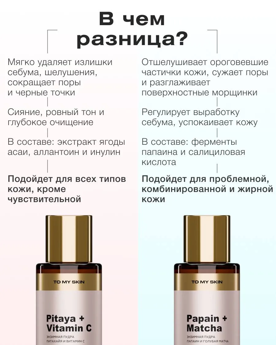 Голубая или розовая?