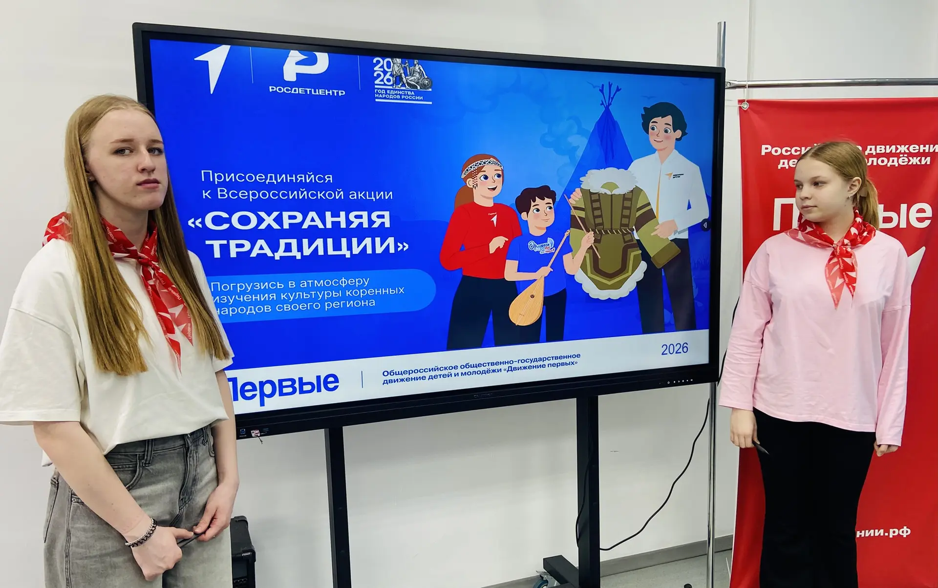 ❤️ СОХРАНЯЯ ТРАДИЦИИ ❤️