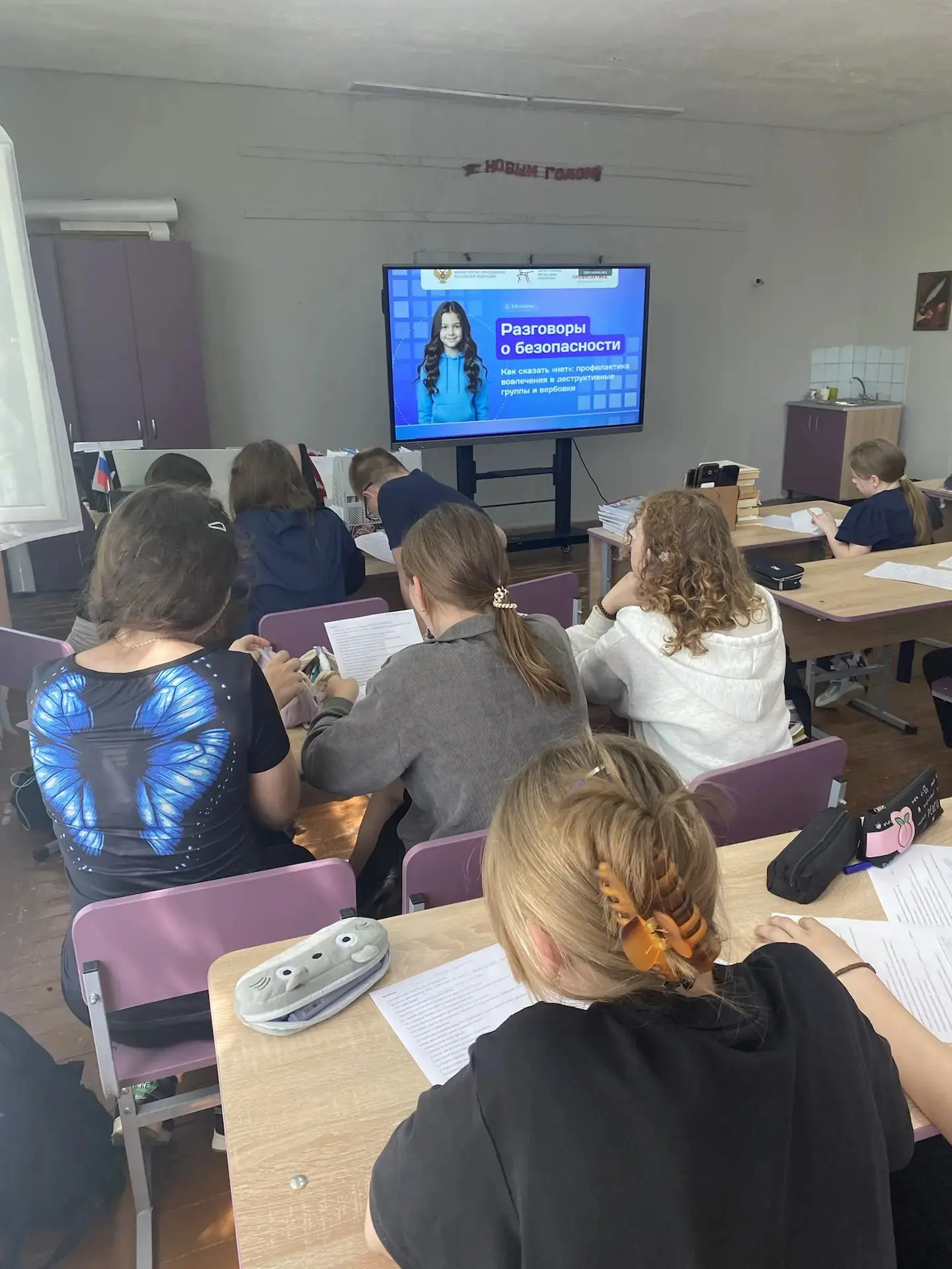 Сегодня в рамках внеурочной деятельности, с 1 по 9 класс было проведено второе занятие ...