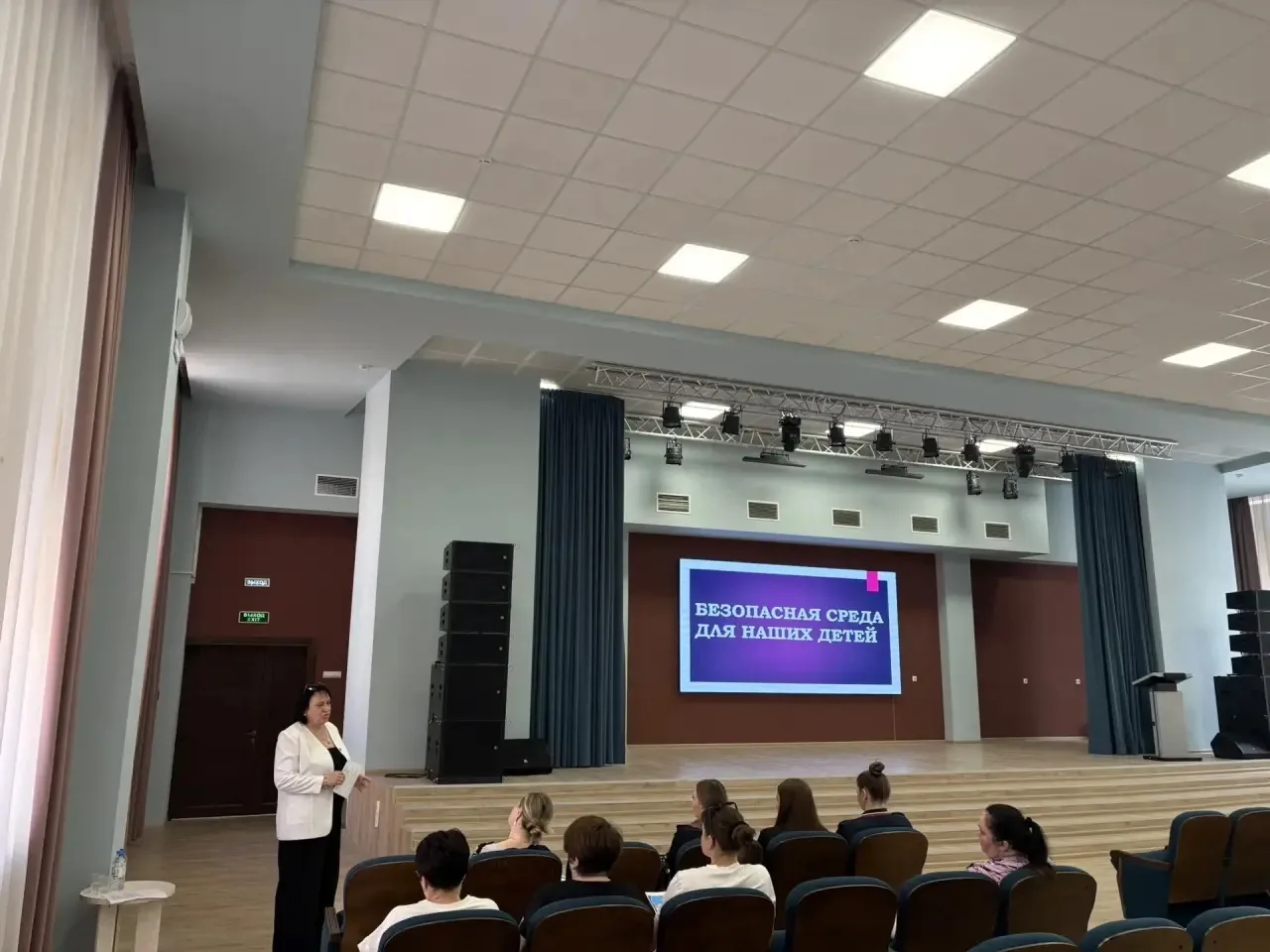 В школе №10 обсудили организацию безопасной среды для детей👍 В школе №10 состоялась родительская кон