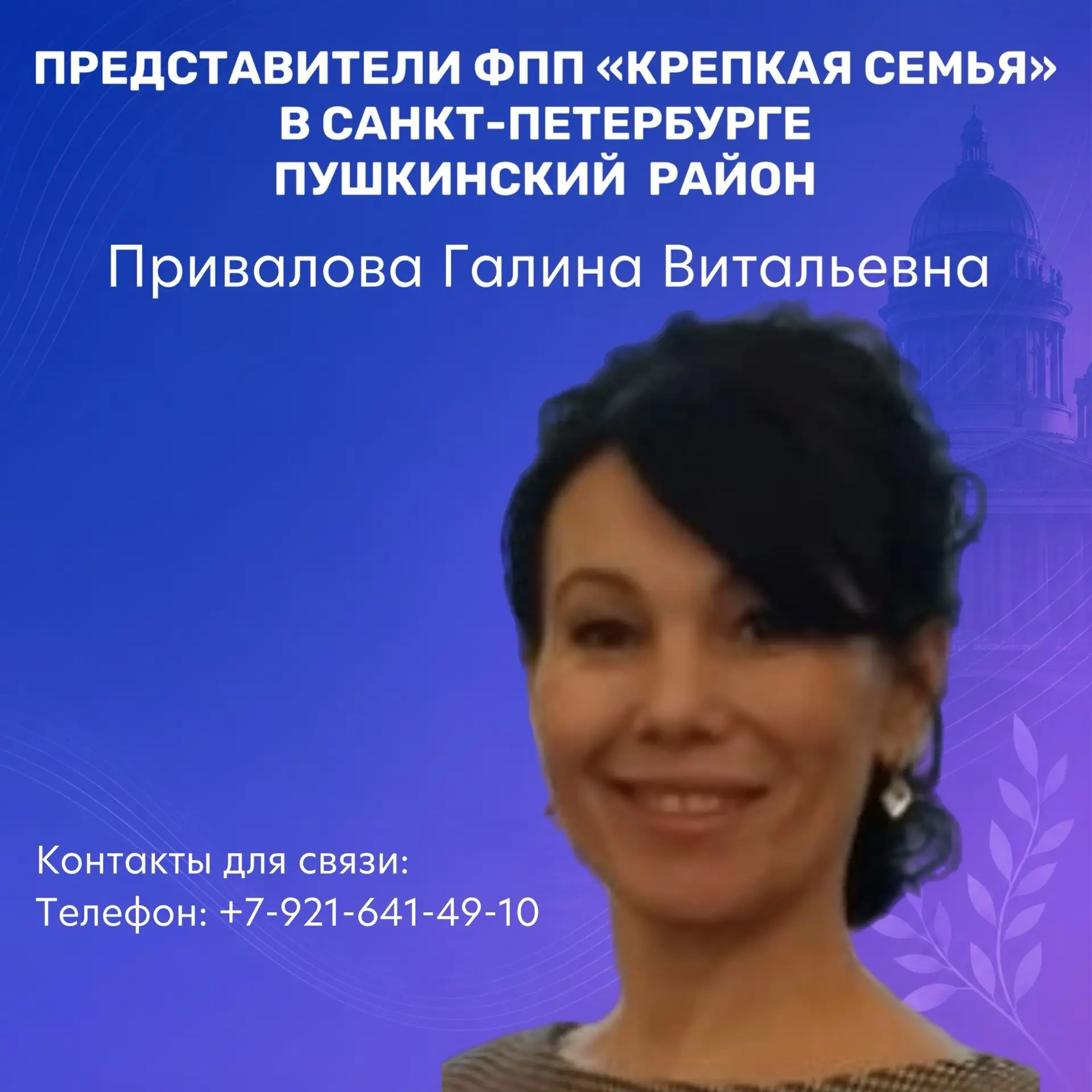 Пушкинский район - это уголок Петербурга, где история встречается с природой.  Сегодня ...