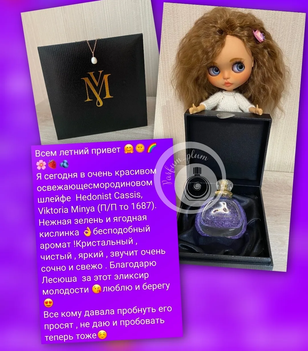 А почему бы и..........ДА💜💜💜