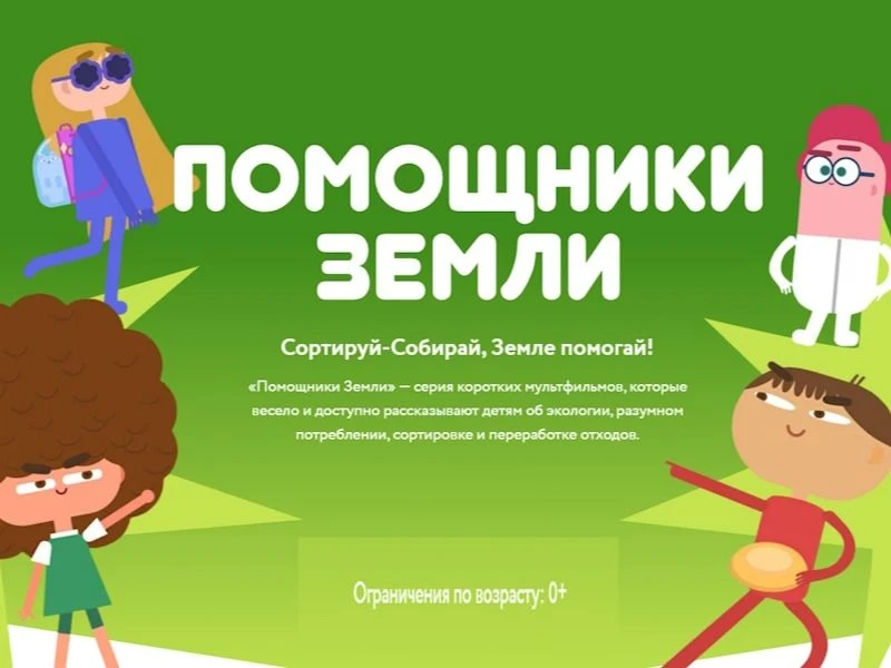 Уважаемые взрослые! 

Приглашаем вас вместе со сказочными героями узнать, как взрослым и детям помоч