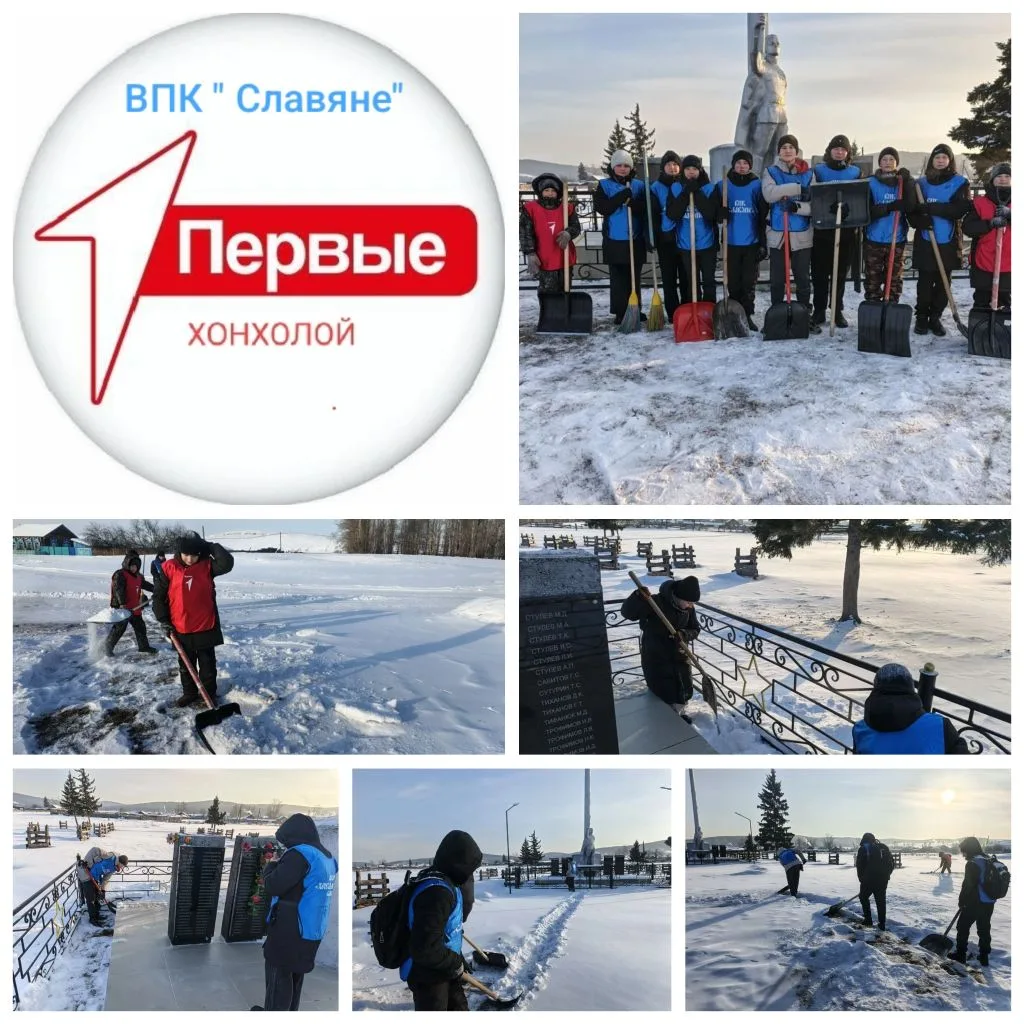 👫 Акция " Чистый памятник"