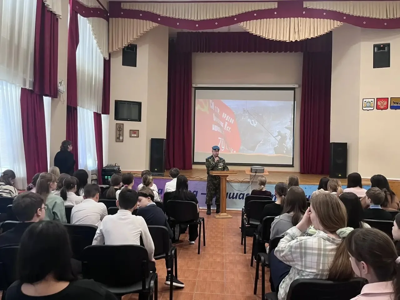 🎓 Урок Мужества: когда сердце бьётся чаще,а в душе — гордость  Сегодня в нашей школе случилось что‑т